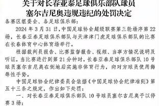 媒体人：廖三宁只打下半场得17分并列全队最高 作用显著且高效